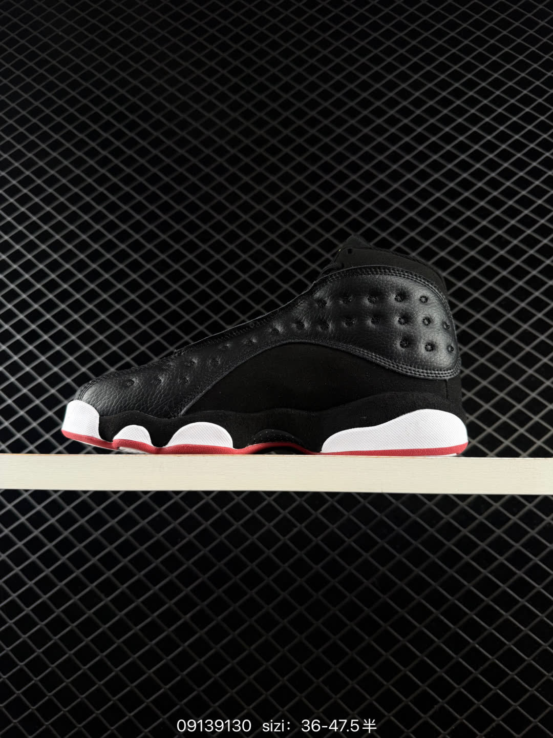 Nike Air Jordan 13 XIIIAtmosphere Grey